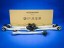 4M0407506C SnTAuto 22 AUDI OE маятник Audi Q5 80A Q7 4M 4M0407506C