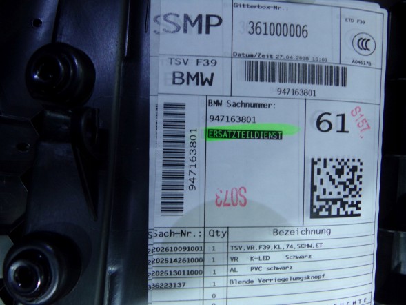 BMW OE BMW X2 F39 ОББИВКА БЕКОН ДВЕРІ ПРАВИЙ ПЕРЕДНІЙ 9471638