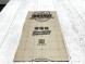 StP 5903772535792 Бутилові мати StP 750x500 мм 10 штук