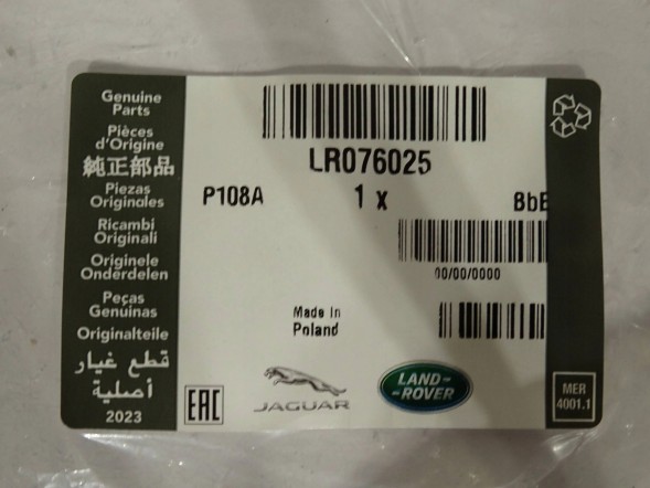 Land Rover OE LR076025EP LR076025 AH4Q9S468DE, AH4Q-9S468-DE AH4Q9S468D, AH4Q-9S468-D Комплект вакуумних трубок з клапаном RANGE ROVER 4.4 DIESEL LR076025