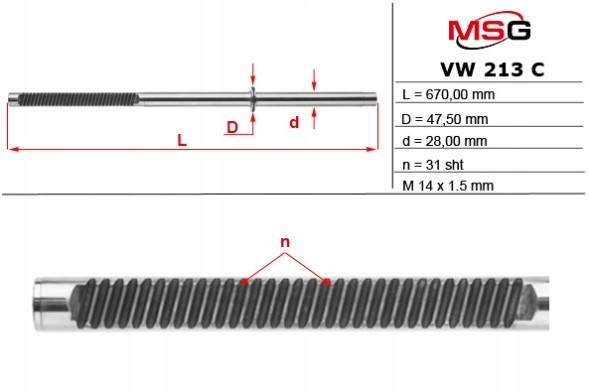 MSG VW213C Планка зубчаста рульової передачі VW Transporter T4 90-03