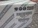 Fiat OE S26337893 ХРОМОВАНА НАКЛАДКА КЛАПАНА 0735516207 FIAT 500 2007-