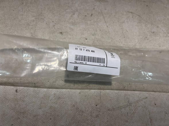 BMW OE 7479468 pmi150921 ПРАВИЙ ДАХОВИЙ СПОЙЛЕР-РЕЙЛІНГ BMW X2 F39 7479468