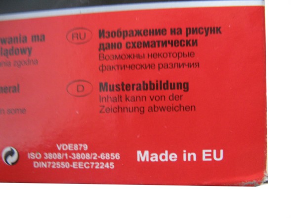Sentech 8462AXS ТРОСІ ЗАПАЛЕННЯ FIAT PANDA 1.1 2003-2011 р.в.