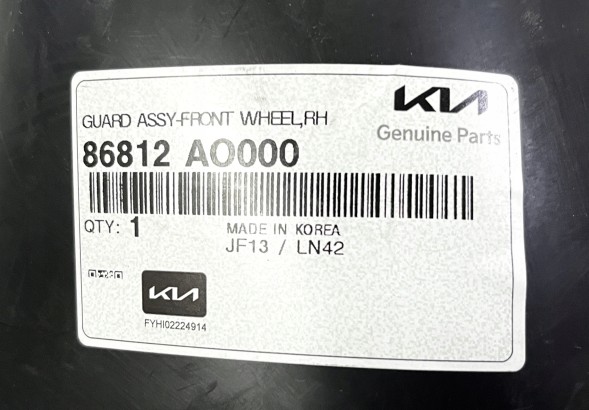 Kia OE Надколесо переднє праве Kia e-Niro II 2022-... 86812AO000 86812-AO000