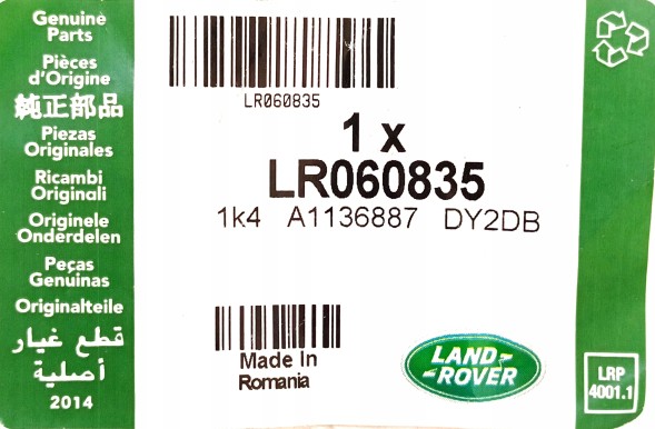 Land Rover OE LR060835 Модуль джгута керма Discovery Sport 15-19 OE