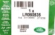 Land Rover OE LR060835 Модуль джгута керма Discovery Sport 15-19 OE