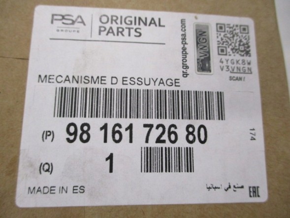 Groupe PSA 9816172680+9816172780 МОТОРЧИК СКЛООЧИСНИКА PEUGEOT 508 16> ПЕРЕДНІЙ ПРАВИЙ + ЛІВИЙ / КОМПЛЕКТ
