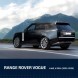 Deffner Zestaw siłowników klapy elektrycznej RANGE ROVER VOGUE / 2022-2025 - DEFFNER T90 Комплект електроприводів кришки багажника RANGE ROVER VOGUE / 2022-2025 - DEFFNE
