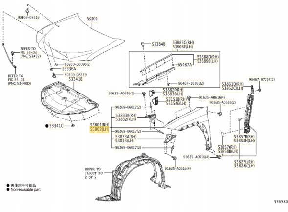 Lexus OE OE TOYOTA БРИЗКОВИК ПЕРЕДНІЙ ПРАВИЙ TOYOTA UX 5380176030