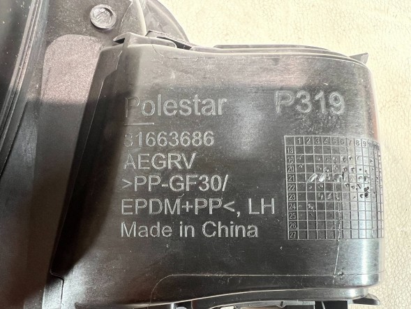 Polestar OE 31663686 pmi150921 КРИШКА ПАЛИВНОГО БАКА ДЛЯ CHARGING POLESTAR 2 31663686