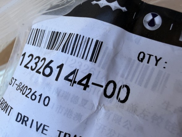 BYD OE ST-8402619 07.08.26 BYD SEAL ПРАВИЙ ПЕТЛЯ КРИШКИ ДВИГУНА КАПОТА ST-8402619 ОРИГІНАЛ