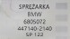 BMW OE 6805072 BMW PAWELAUTOCZESCI НОВИЙ ОРИГІНАЛЬНИЙ КОМПРЕСОР КОНДИЦІОНЕРА BMW M2 F87, M4 GTS - 6805072