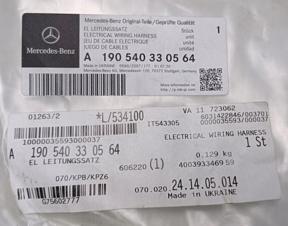 Mercedes-Benz OE МЕРСЕДЕС-БЕНЦ Оригінал A190540330564
