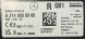 Mercedes-Benz OE A2148606800 MERCEDES E-КЛАС W214 2024-> ПОДУШКА БЕЗПЕКИ AIRBAG СИДІННЯ ПРАВА