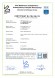 MTT System 0019 Подушки пневматичні підвіски ford transit mk8 2014-2026 1m