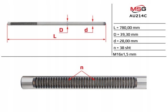 MSG AU214C Планка зубчаста рульової передачі Audi A4 04-08, Audi A4 00-06