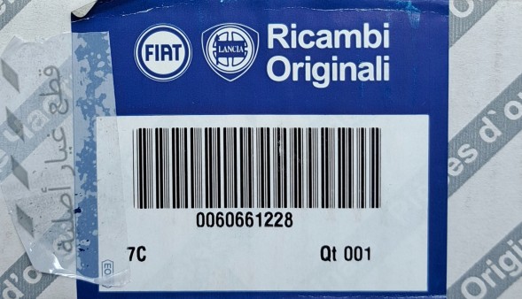 Lancia OE ОРИГІНАЛ LANCIA CONTROL AIRBAG 60661228 KAPPA
