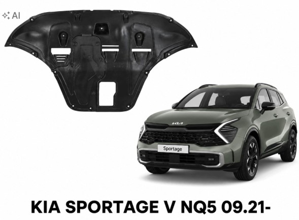 PC 8329223334 ЗАХИСТ ДВИГУНА ПІД ДВИГУН KIA SPORTAGE V NQ5 09.2021- НОВИЙ МІЦНИЙ