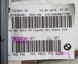 BMW OE BMW G20 шкіряна оббивка спинки правого заднього сидіння Mocca 7956232 New