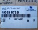 Hyundai OE 49535D7850 HYUNDAI KIA внутрішній шарнір правої піввісь 49535-D7850 Оригінал!