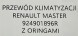 Renault OE 924901896R RENAULT OE ORG ШНУР КОНДИЦІОНУВАННЯ ПОВІТРЯ RENAULT MASTER III / МАСТЕР III ЛІФТ