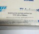 Walbro TI Automotive TTP 526 Електричний паливний насос з фільтром ttp 526 полонез abimex одноточковий