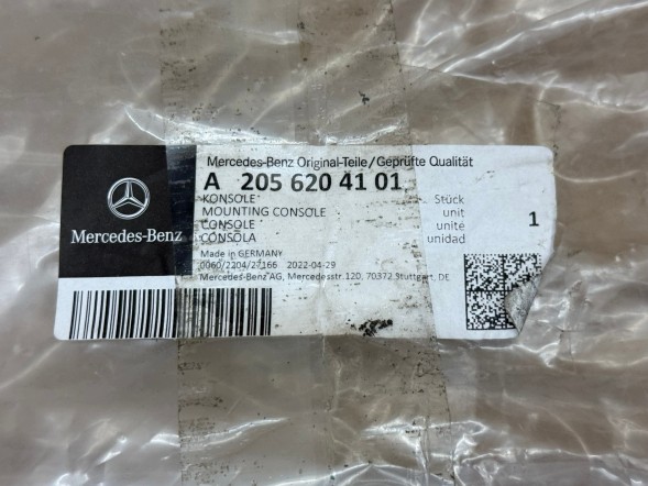 Mercedes-Benz OE A2056203801 .RANZEZ MERCEDES C KLASA 205 ПЕРЕДНЯ ПАНЕЛЬ ПІД СИЛЬНИЙ УДАР БАЛКА ПІДСИЛЕННЯ ПЕРЕДНЯ НОВА A2056203801