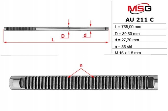 MSG AU211C Планка зубчаста рульової передачі VW Passat B5 96-05, Skoda Superb -08