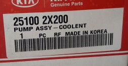 Kia OE 25100-2X200 ВОДЯНИЙ НАСОС KIA RIO 1.5 CARENS II 1.6 НОВИЙ ОРИГ.