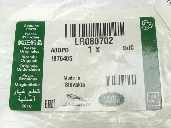 Land Rover OE LR080702 HY3261401BC, HY32-61401-BC HY3261401B, HY32-61401-B ОРИГІНАЛЬНА заглушка ременя безпеки сидіння водія ліва RANGE ROVER DISCOVERY LR080702