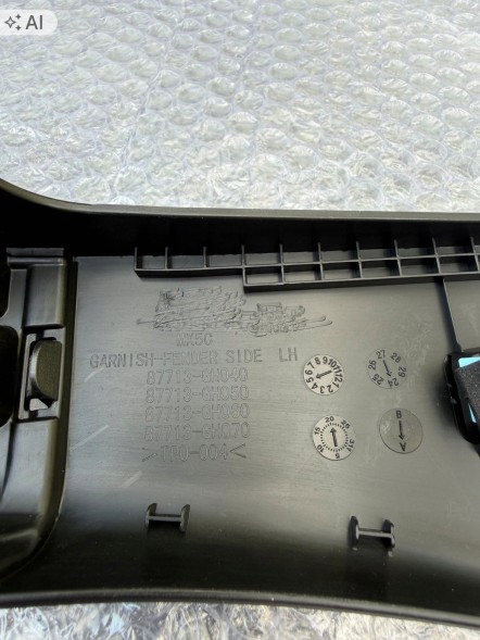Hyundai OE Ліва накладка крила Hyundai Santa Fe MX5 2024+ 87711R6040, 87711P6040