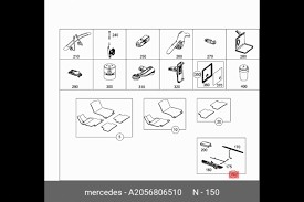 Mercedes-Benz OE ПОРОГОВА ПЛАНКА MERCEDES W205 A2056806510