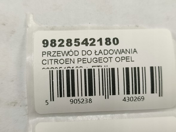 Groupe PSA КАБЕЛЬ ДЛЯ ЗАРЯДКИ CITROEN / PEUGEOT / OPEL 9828542180 + ЧОХОЛ OEM