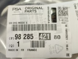 Groupe PSA КАБЕЛЬ ДЛЯ ЗАРЯДКИ CITROEN / PEUGEOT / OPEL 9828542180 + ЧОХОЛ OEM