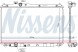 Nissens NIS 68093 Радіатор, система охолодження двигуна nissens 68093