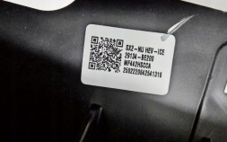 Hyundai OE 29134-BE200 Б/у кришка радіатора Hyundai Kona II 2024 29134BE200