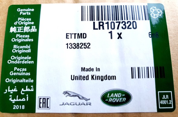 Land Rover OE LR107320 Внутрішня кришка передньої стійки RANGE ROVER OE