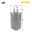 WF8562 WIX FILTERS Фільтр палива