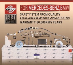 Frey 865805001 ПРИВОДНА ПІВВІСЬ ЗАДНЯ Л/П BMW E60 E61 OE 33207578720