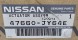 Nissan OE 47660JY64E NISSAN OE ORG НОВИЙ ОРИГІНАЛЬНИЙ НАСОС ABS NISSAN - 47660JY64E, 47660-JY64E