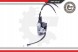 ESEN SKV 60SKV05 21 2x ESEN SKV дверні замки FRONT L+R для HYUNDAI TUCSON III