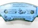 Hyundai OE 581013XA20 Гальмівні колодки передні hyundai elantra 2011-2015 oe 58101 3xa20