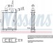 Nissens 707279 Обігрівач 707279 nissens seat vw альгамбра