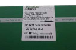 Borsehung ГРМ 1.2 12V Vw/Se/Sk 03E198229A