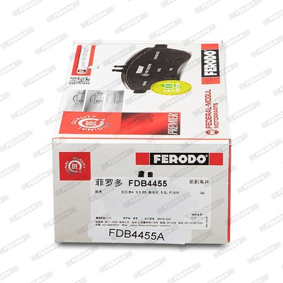 FDB4455 FERODO Комплект гальмівних колодок з 4 шт дисків