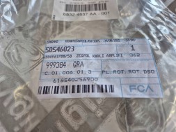 Fiat OE Джгут проводів 50546023 Fiat Fiorino III