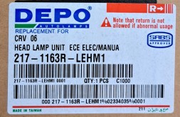 Abakus Рефлектор Abakus 217-1163R-LEHM1