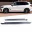 Китай S7-80164 Бічні Пороги BMW X5 G05 - Стиль X5M – Під Фарбування