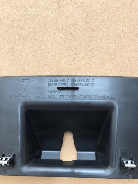 ŻUK 1054333-00-D Кришка багажника Tesla X 105433300D